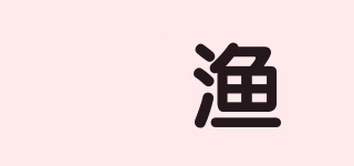 湙渔品牌logo