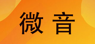 VIYIN/微音品牌logo