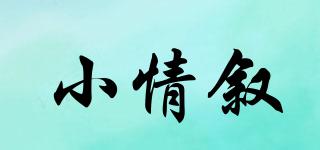 小情叙品牌logo