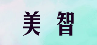 MZ/美智品牌logo