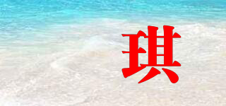 珮琪品牌logo