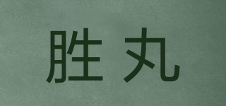 KACHITANY/胜丸品牌logo