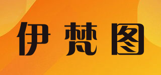 EIFATOO/伊梵图品牌logo