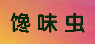 馋味虫品牌logo