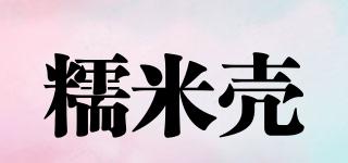 糯米壳品牌logo