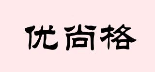YOUSOG/优尚格品牌logo