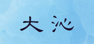 大沁品牌logo