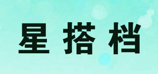 STARPARTNER/星搭档品牌logo