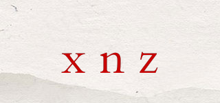 xnz品牌logo