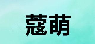 蔻萌偲品牌logo