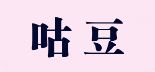 咕豆品牌logo