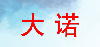 Taeno/大诺品牌logo