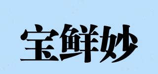 宝鲜妙品牌logo