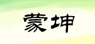 蒙坤品牌logo