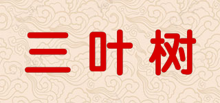 Hevea/三叶树品牌logo