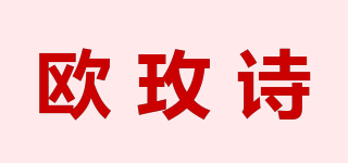 OMEISHI/欧玫诗品牌logo