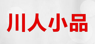 CHUANREN/川人小品品牌logo