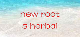 new roots herbal品牌logo