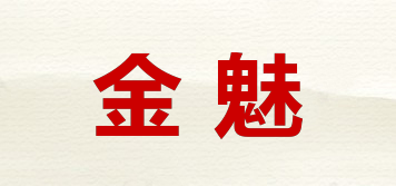 mmjmm/金魅品牌logo
