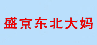 盛京东北大妈品牌logo