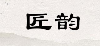 JLANGYON/匠韵品牌logo