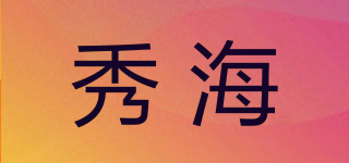 SUPERHAIR/秀海品牌logo