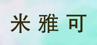 MiYACO/米雅可品牌logo