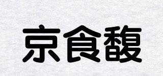 京食馥品牌logo