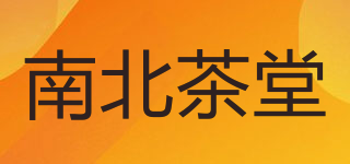 南北茶堂品牌logo