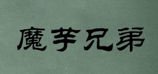 KONJACBROTHERS/魔芋兄弟品牌logo