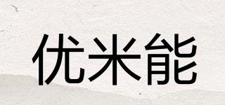 YOML/优米能品牌logo