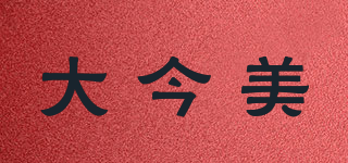 DJM/大今美品牌logo
