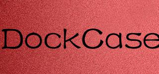 DockCase品牌logo
