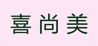 Vgueme/喜尚美品牌logo