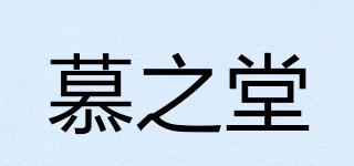 Moon’s/慕之堂品牌logo