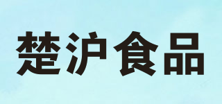 楚沪食品品牌logo