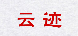 YUNJOY/云迹品牌logo