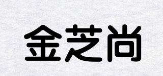 kigesung/金芝尚品牌logo