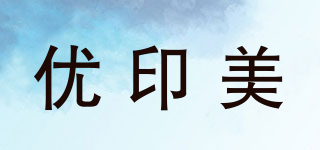 Y＆m/优印美品牌logo