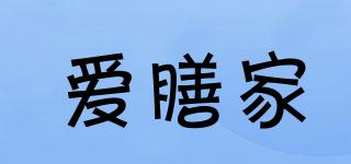 爱膳家品牌logo