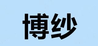 博纱品牌logo