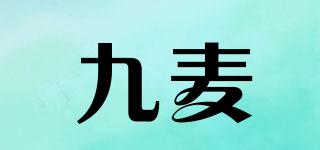 9M/九麦品牌logo