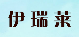 伊瑞莱品牌logo