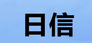 日信品牌logo