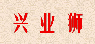 兴业狮品牌logo