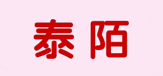 泰陌品牌logo