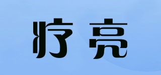 EyeMed/疗亮品牌logo
