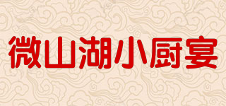 微山湖小厨宴品牌logo