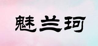 MELANKO/魅兰珂品牌logo