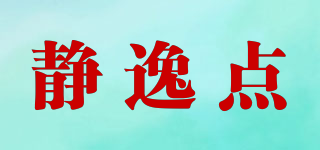kinday/静逸点品牌logo